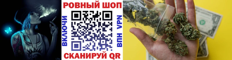 Наркошоп Кореновск Амфетамин  Мефедрон  Кетамин  Конопля  Гашиш 
