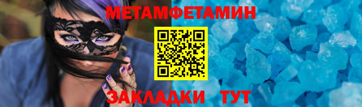 Кореновск  Amphetamine Premium  Amphetamine  Вход с VPN 