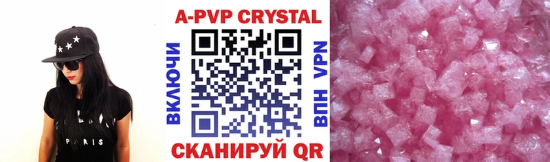 Alpha-PVP Соль  закладка  Кореновск 