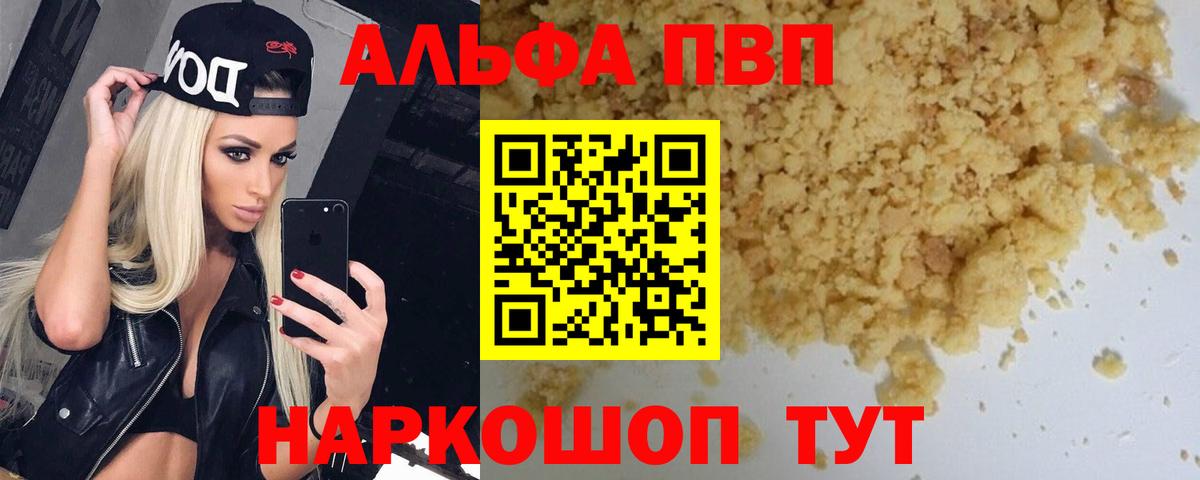 A PVP СК КРИС Кореновск