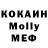 МЕТАМФЕТАМИН кристалл Igorek T