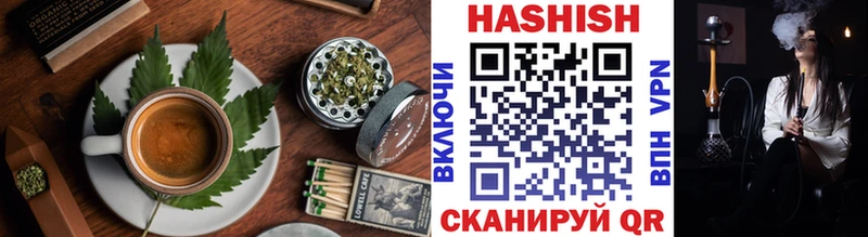 Cannafood конопля Кореновск