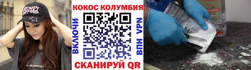 Cocaine 98%  Кореновск 