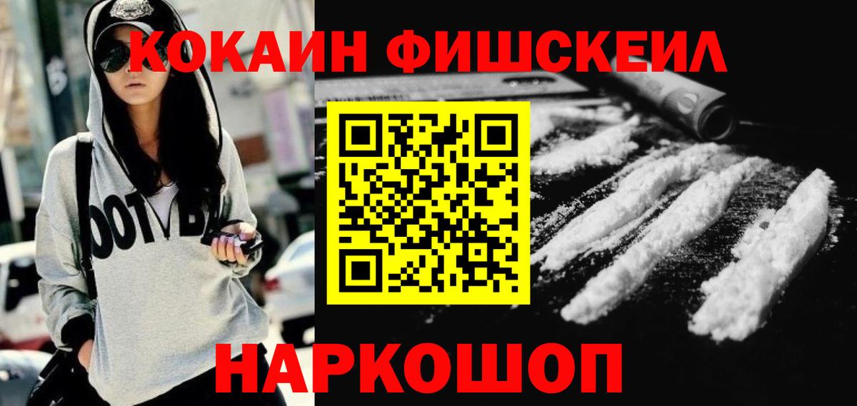 КОКАИН Эквадор Кореновск