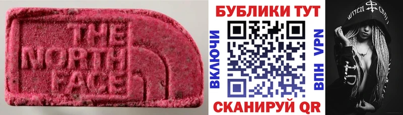 ЭКСТАЗИ TESLA  мега ТОР  Кореновск  сколько стоит 