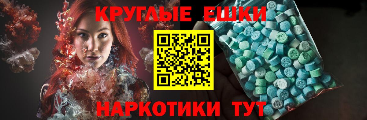 Меф   Бошки Шишки  LSD-25  Экстази  Альфа ПВП СОЛЬ   Гашиш  COCAIN  МЕФ  Кореновск  Вход с VPN 