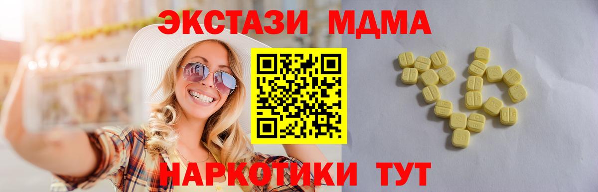 Экстази louis Vuitton Кореновск
