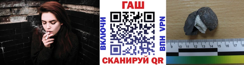 Гашиш гарик  Кореновск 