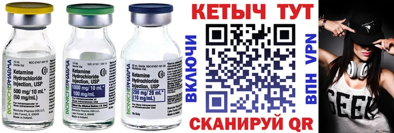 площадка официальный сайт  kraken tor  Кореновск  Кетамин ketamine 