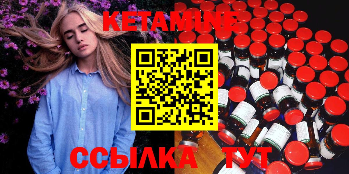 Кореновск  даркнет какой сайт  Вход с VPN  КЕТАМИН ketamine  КЕТАМИН VHQ 