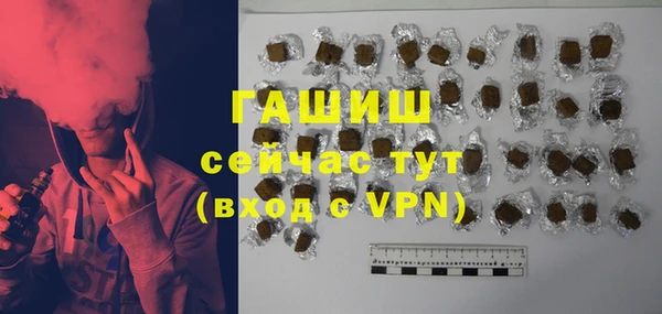 MDMA Premium VHQ Заволжье