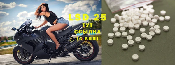 MDMA Зеленодольск