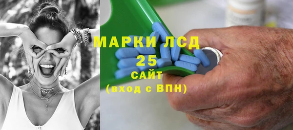 мефедрон Усмань