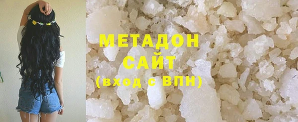каннабис Ельня