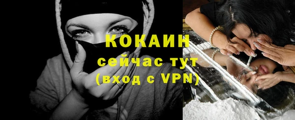spice Осташков