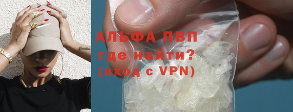 ALPHA-PVP Пересвет