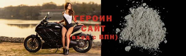 альфа пвп Переславль-Залесский