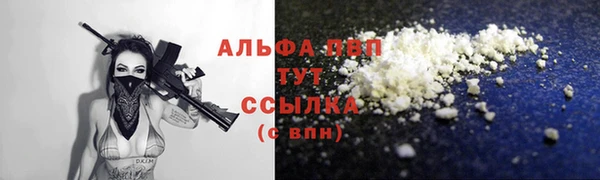 ALPHA-PVP Пересвет