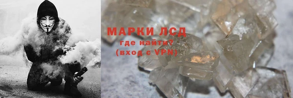 spice Осташков