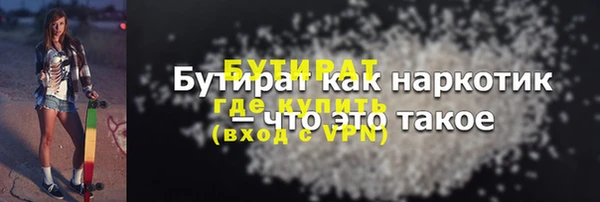 альфа пвп Переславль-Залесский