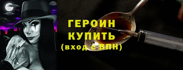 альфа пвп Переславль-Залесский
