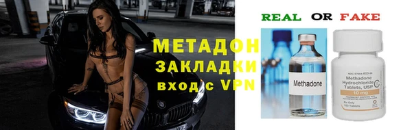 альфа пвп Переславль-Залесский