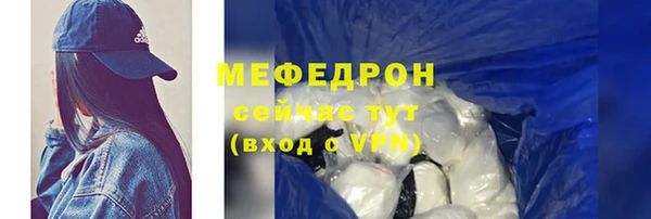 мдпв Осинники