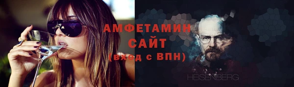ALPHA-PVP Пересвет