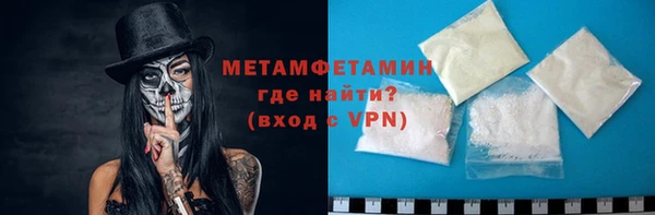 MDMA Premium VHQ Заволжье