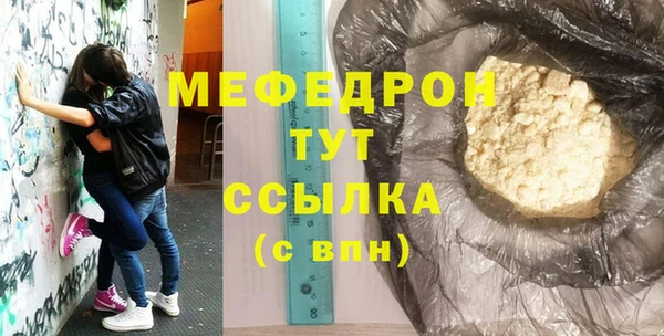 мдпв Осинники