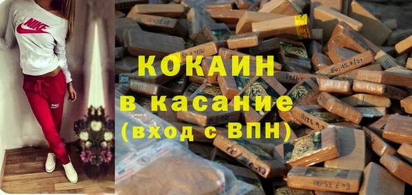 ALPHA-PVP Пересвет