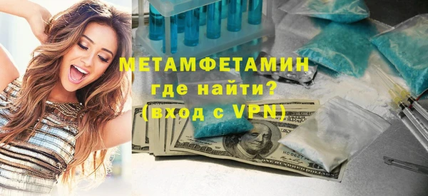 ALPHA-PVP Пересвет