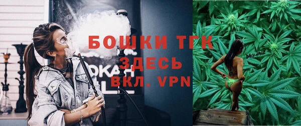 альфа пвп Переславль-Залесский
