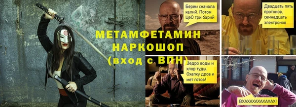 мдпв Осинники