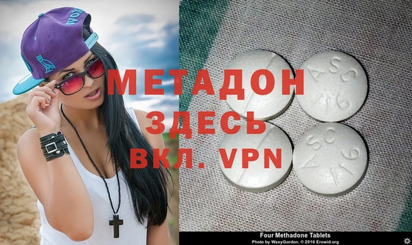 альфа пвп Переславль-Залесский
