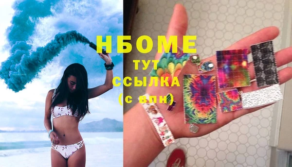 кокаин Усолье-Сибирское