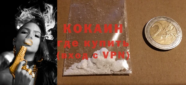 MDMA Premium VHQ Заволжье