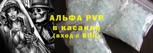 spice Осташков