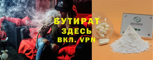 mdma Елабуга