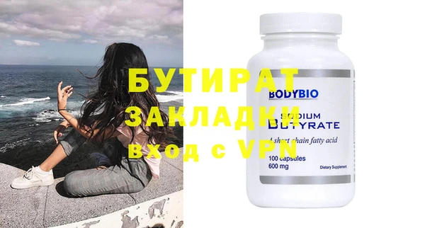 мдпв Осинники