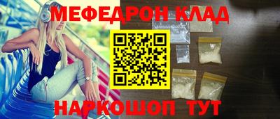 синтетический гашиш Балаково