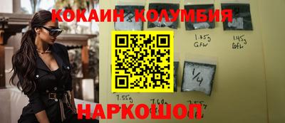 синтетический гашиш Балаково