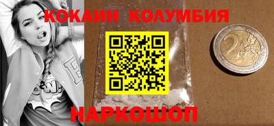 синтетический гашиш Балаково