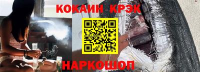мескалин Абакан