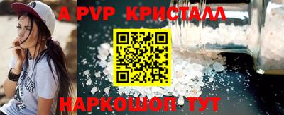 скорость mdpv Азнакаево