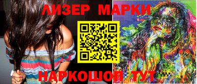 синтетический гашиш Балаково