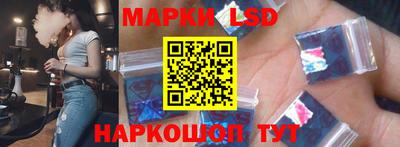 синтетический гашиш Балаково