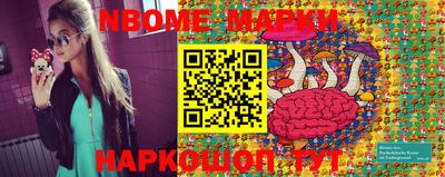синтетический гашиш Балаково