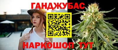 синтетический гашиш Балаково