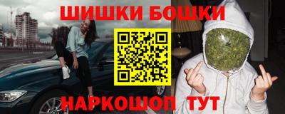 синтетический гашиш Балаково